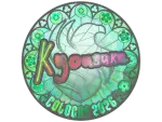 Sticker | kyousuke (Holo) | Cologne 2026