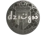 Sticker | dziugss (Foil) | Cologne 2026