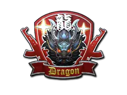 Sticker | Guardian Dragon (Foil)