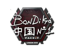 Sticker | bondik | London 2018 Sticker | bondik | London 2018
