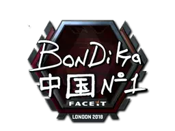Sticker | bondik (Foil) | London 2018 Sticker | bondik (Foil) | London 2018