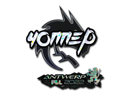 chopper (Glitter) | Antwerp 2022