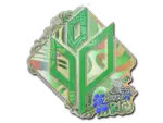 Sticker | Sprout Esports (Holo) | Rio 2022