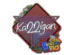 Sticker | karrigan (Glitter) | Rio 2022