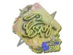 Sticker | es3tag (Holo) | Rio 2022