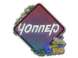 Sticker | chopper (Glitter) | Rio 2022 Sticker | chopper (Glitter) | Rio 2022