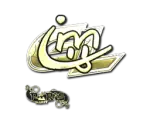 Sticker | iM (Gold) | Paris 2023