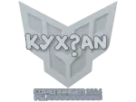Sticker | kyxsan | Copenhagen 2024