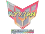 Sticker | kyxsan (Holo) | Copenhagen 2024