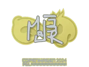 MAJ3R