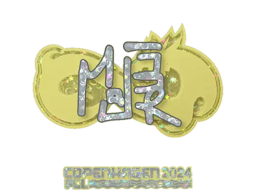 Sticker | MAJ3R (Glitter) | Copenhagen 2024 Sticker | MAJ3R (Glitter) | Copenhagen 2024