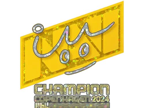 Sticker | iM (Glitter, Champion) | Copenhagen 2024 Sticker | iM (Glitter, Champion) | Copenhagen 2024
