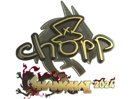 Sticker | chopper (Gold) | Shanghai 2024 Sticker | chopper (Gold) | Shanghai 2024