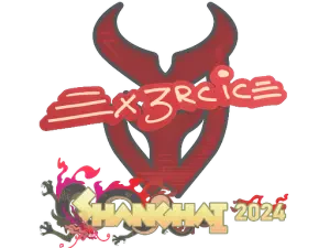 Ex3rcice