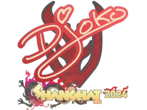 Sticker | Djoko | Shanghai 2024
