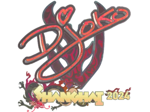 Sticker | Djoko (Holo) | Shanghai 2024