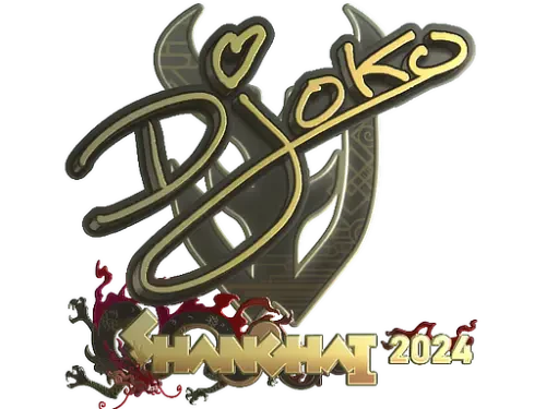 Sticker | Djoko (Gold) | Shanghai 2024