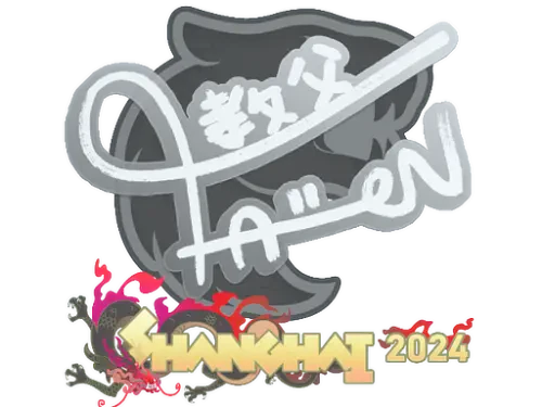 Sticker | FalleN | Shanghai 2024