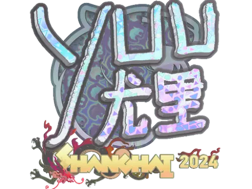 Sticker | yuurih (Holo) | Shanghai 2024
