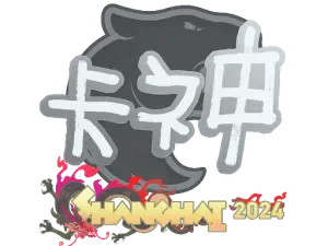 KSCERATO