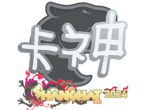 KSCERATO | Shanghai 2024