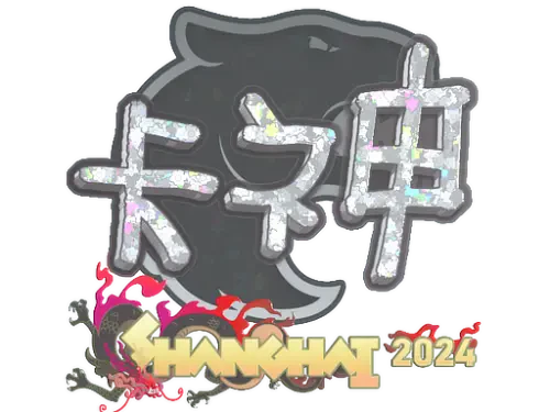 Sticker | KSCERATO (Glitter) | Shanghai 2024 Sticker | KSCERATO (Glitter) | Shanghai 2024