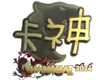 Sticker | KSCERATO (Gold) | Shanghai 2024