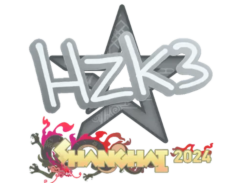 Sticker | hallzerk | Shanghai 2024 Sticker | hallzerk | Shanghai 2024