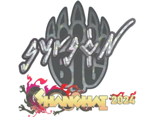 Sticker | syrsoN (Glitter) | Shanghai 2024 Sticker | syrsoN (Glitter) | Shanghai 2024