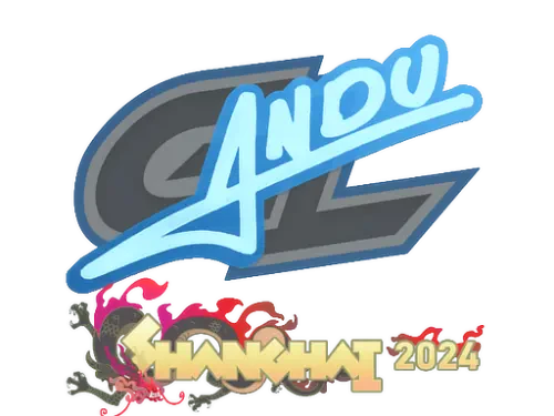 Sticker | aNdu | Shanghai 2024 Sticker | aNdu | Shanghai 2024