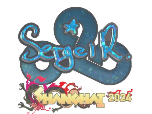 Sticker | Ax1Le (Glitter) | Shanghai 2024