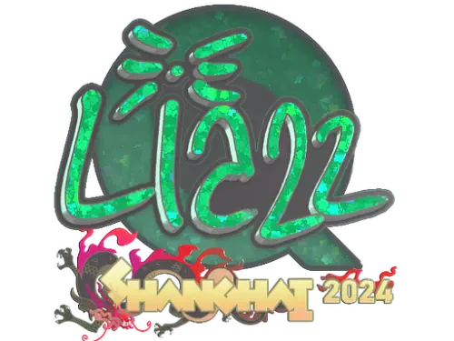 Sticker | Liazz (Glitter) | Shanghai 2024