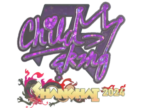 Sticker | ChildKing (Glitter) | Shanghai 2024 Sticker | ChildKing (Glitter) | Shanghai 2024