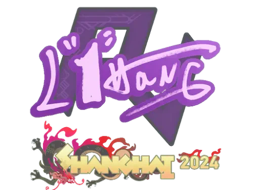 Sticker | L1haNg | Shanghai 2024