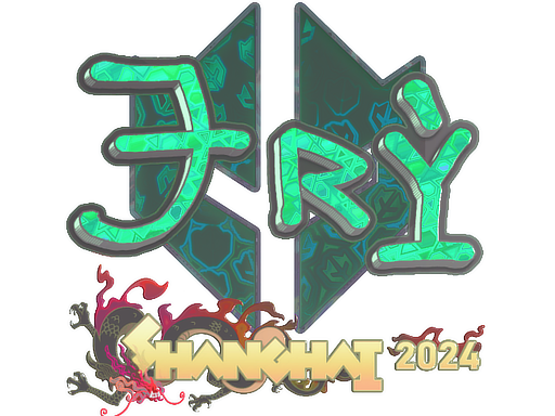 TRY (Holo) | Shanghai 2024