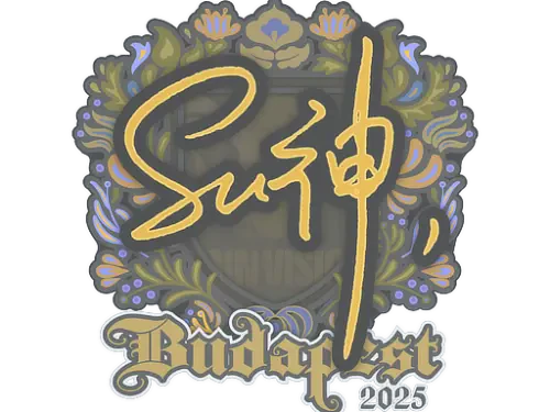 Sticker | C4LLM3SU3 | Budapest 2025